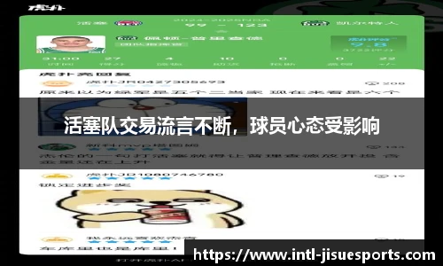 极速电竞登录入口