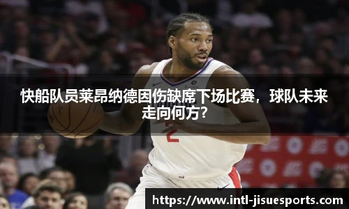 极速电竞官网