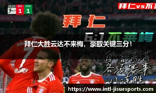 极速电竞登录入口