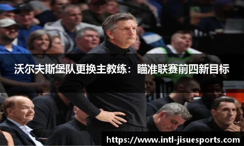极速电竞官网