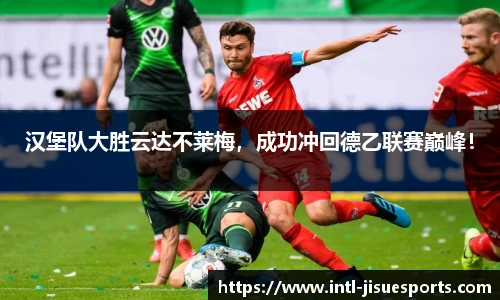 极速电竞官网