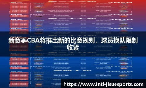 极速电竞登录入口