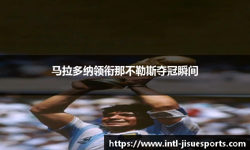 极速电竞