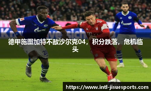 极速电竞