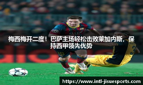 极速电竞官方入口
