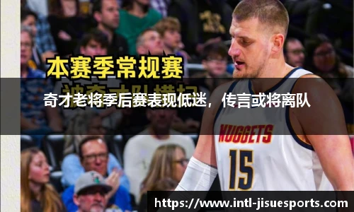 极速电竞