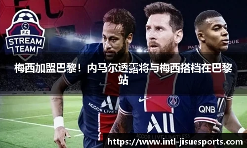 极速电竞登录入口