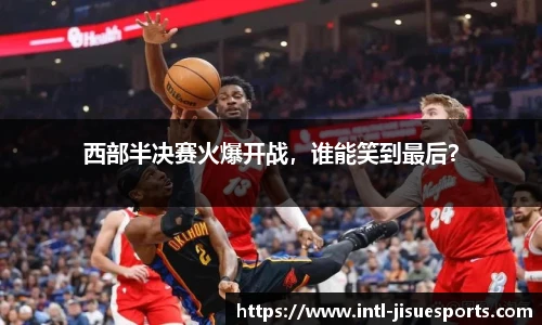 极速电竞官网