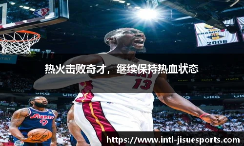 极速电竞官方入口