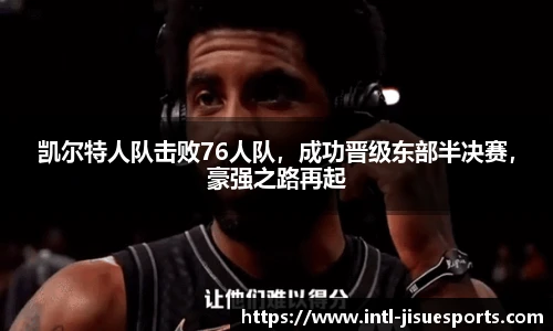 极速电竞