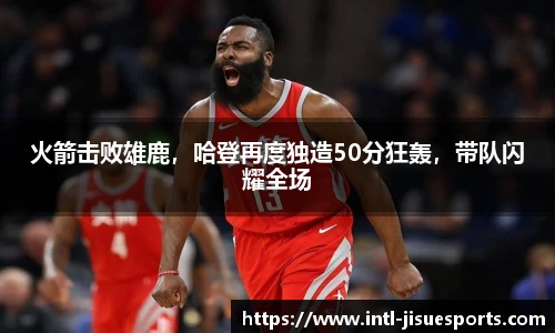 极速电竞官网
