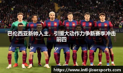 极速电竞官网