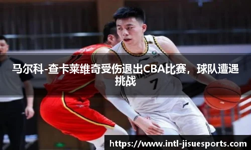 极速电竞登录入口
