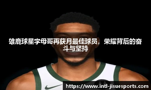 极速电竞