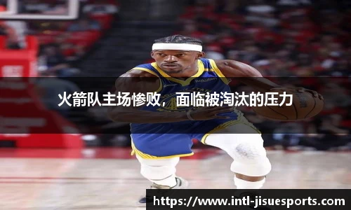 极速电竞官网