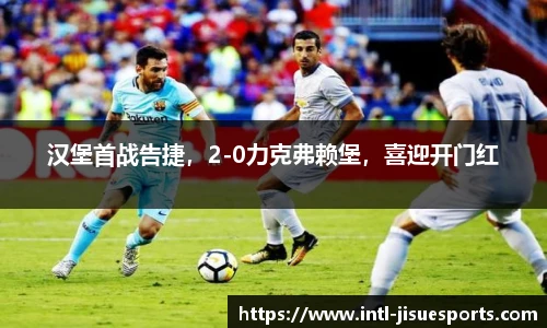 极速电竞官方入口
