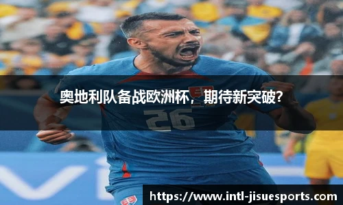 极速电竞登录入口