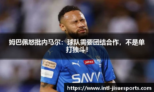 极速电竞登录入口