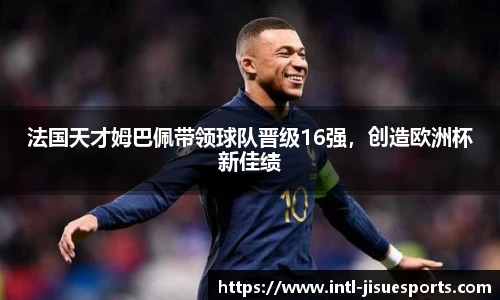 极速电竞登录入口