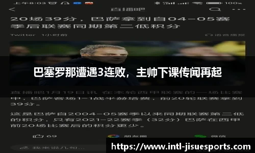 极速电竞官方入口