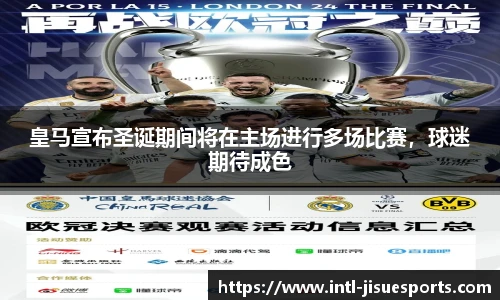 极速电竞登录入口