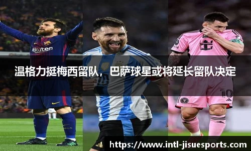 极速电竞官网