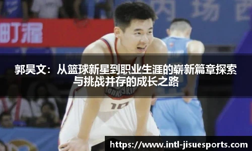 极速电竞官网
