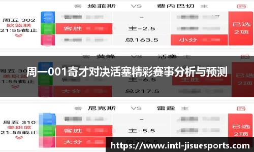 极速电竞官网