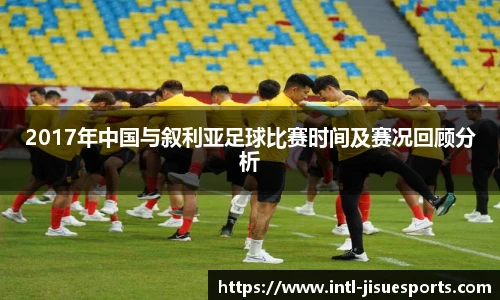极速电竞