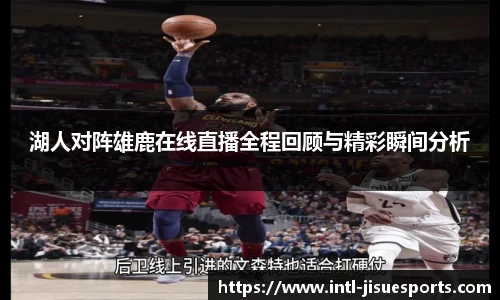 极速电竞登录入口