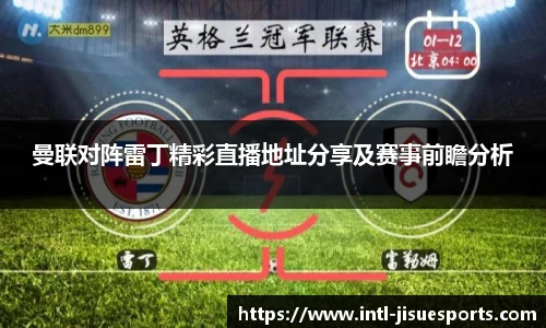 极速电竞登录入口