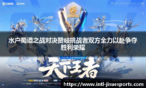 极速电竞登录入口