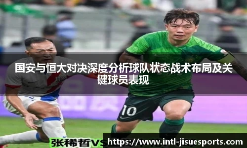 极速电竞