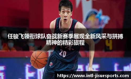 极速电竞登录入口