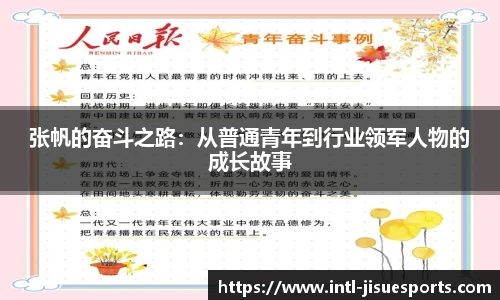 极速电竞登录入口