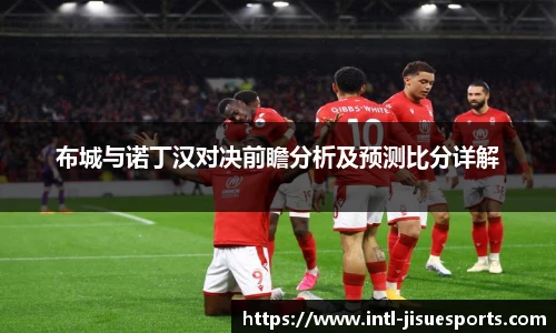 极速电竞登录入口