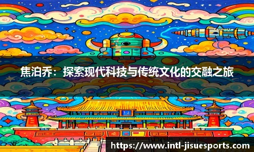 极速电竞