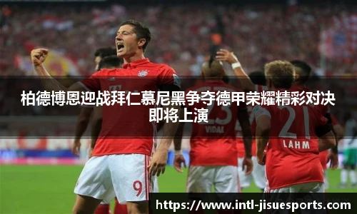 极速电竞