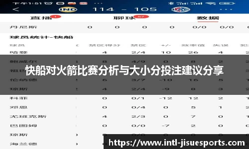 极速电竞官网