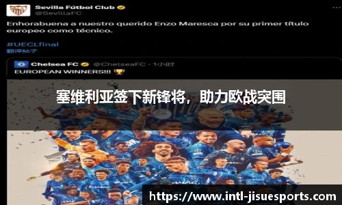 极速电竞官网