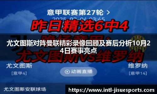 极速电竞