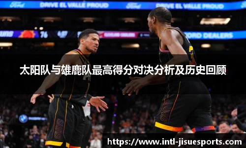 极速电竞登录入口