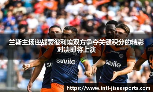 极速电竞登录入口