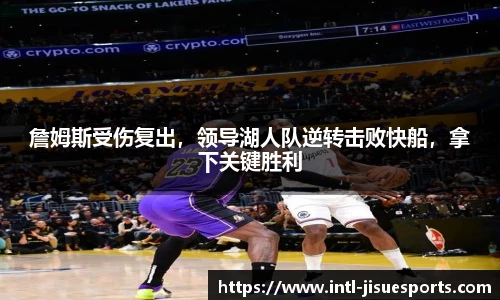 极速电竞登录入口