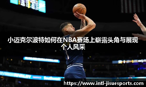 极速电竞官方入口