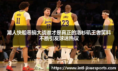 极速电竞登录入口