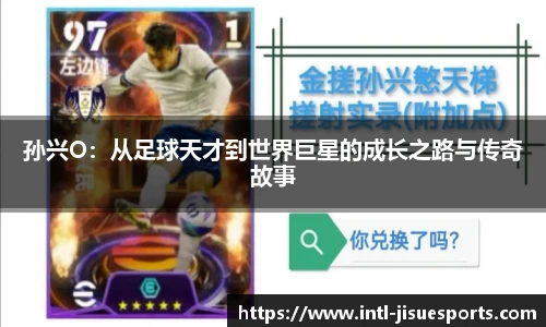 极速电竞官网
