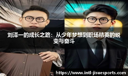 极速电竞官网