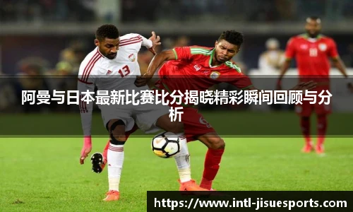 极速电竞登录入口