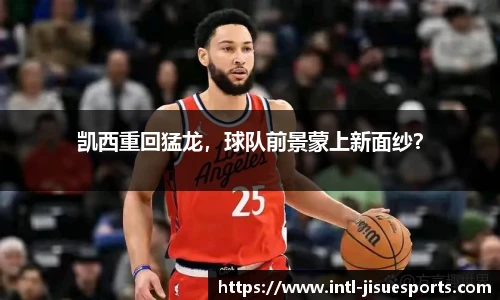极速电竞官网